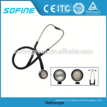 Stéthoscope en acier inoxydable en aluminium